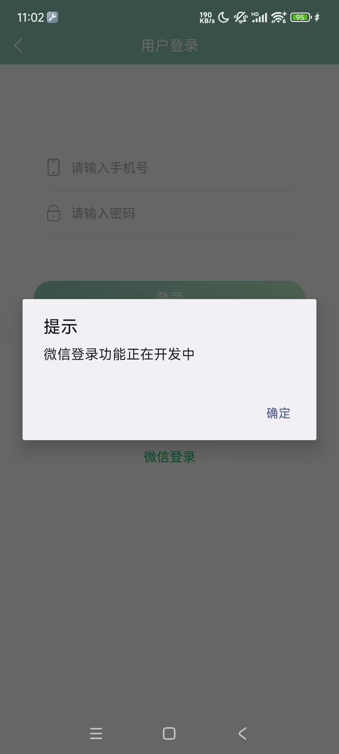 功能列表